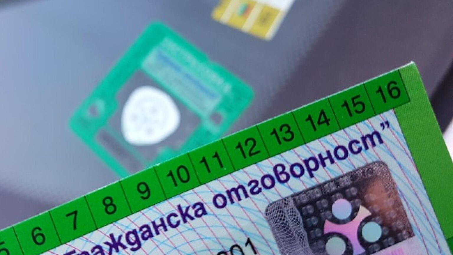 МВР с важна новина за шофьорите и Гражданската 1 Мвр с важна новина за шофьорите и гражданската