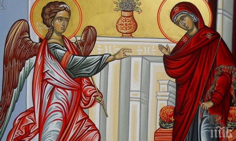 25 март - празнуваме благовещение, празник на всички християни