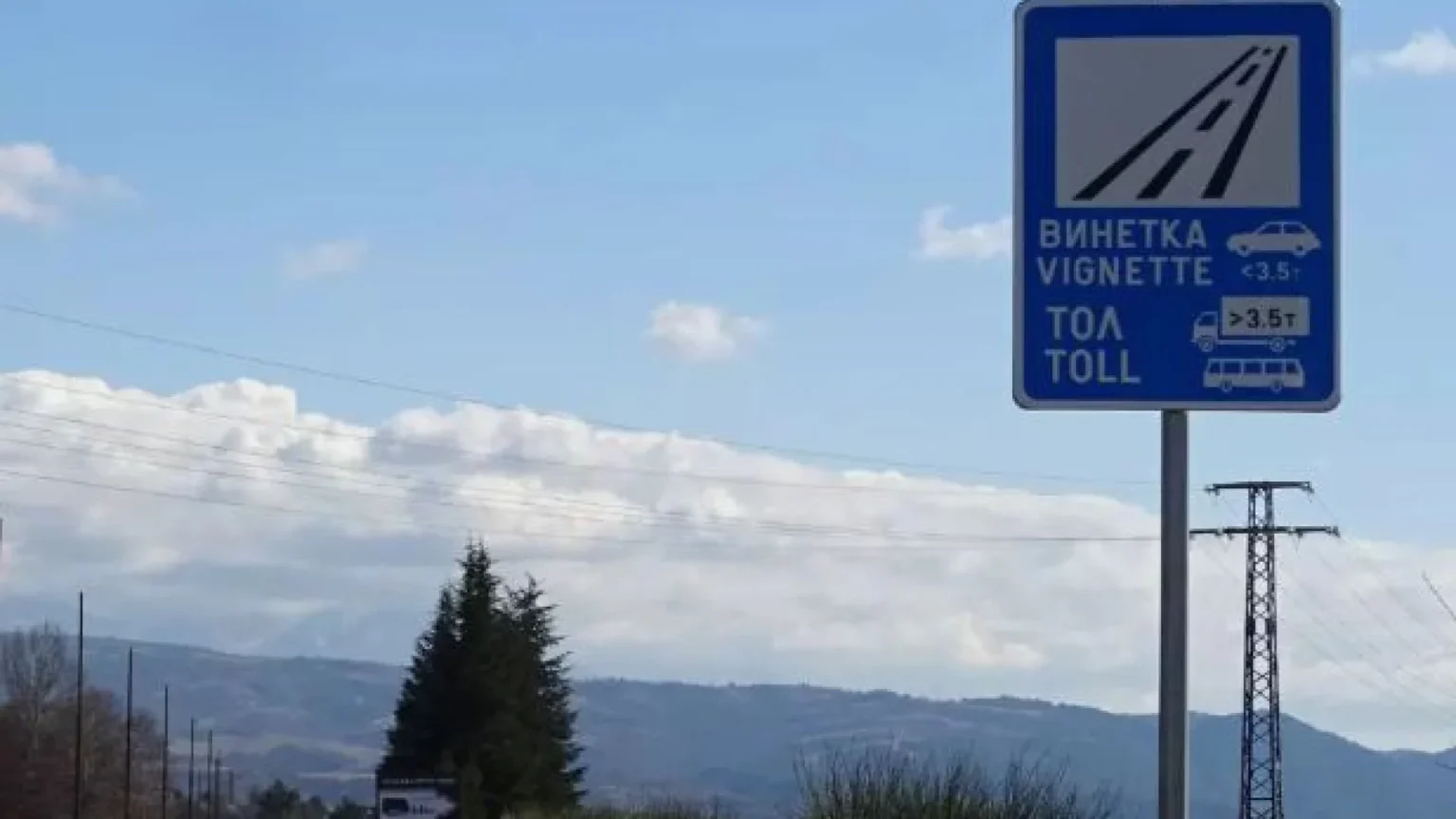 Голяма промяна за шофьорите без винетка – какво предстои?