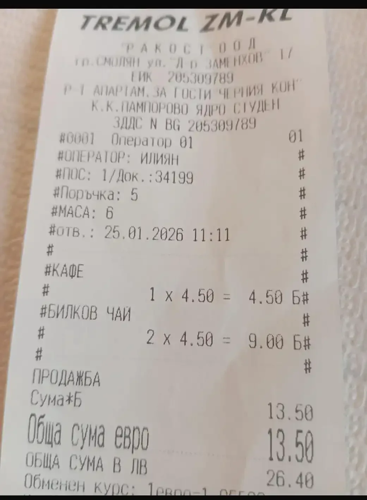 Наглост! Обезумяха от цени в наш курорт