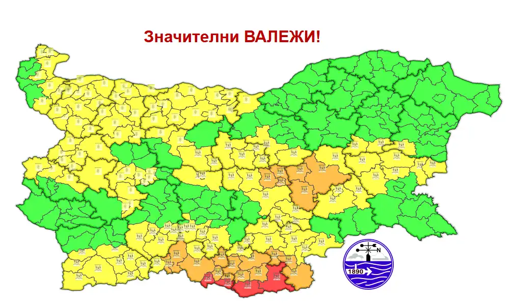 Червен код! Времето в четвъртък ще е страшно - ето какво ни очаква