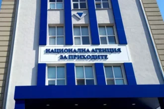 Кратък информационен текст за новите възможности, предлагани от нап, които насърчават гражданите да подават навреме своите данъчни декларации и да спазват изискванията за коректно плащане.