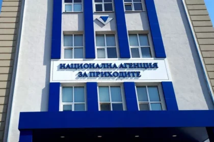 Кратък информационен текст за новите възможности, предлагани от нап, които насърчават гражданите да подават навреме своите данъчни декларации и да спазват изискванията за коректно плащане.