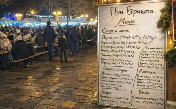 Обирджийство на сурва в перник: 38 евро за 2 наденици, пърленка и гарнитура