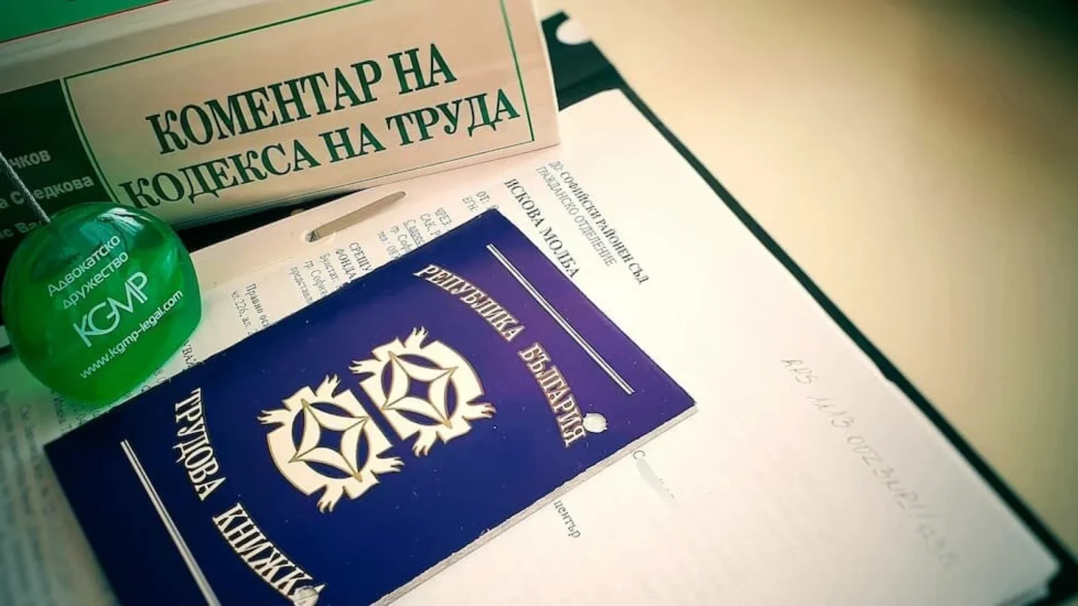 От 1 юни: нови правила за работещите у нас